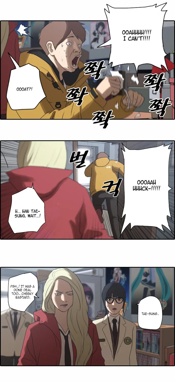 Read Free Draw chapter 8 image 12 on Lezhin