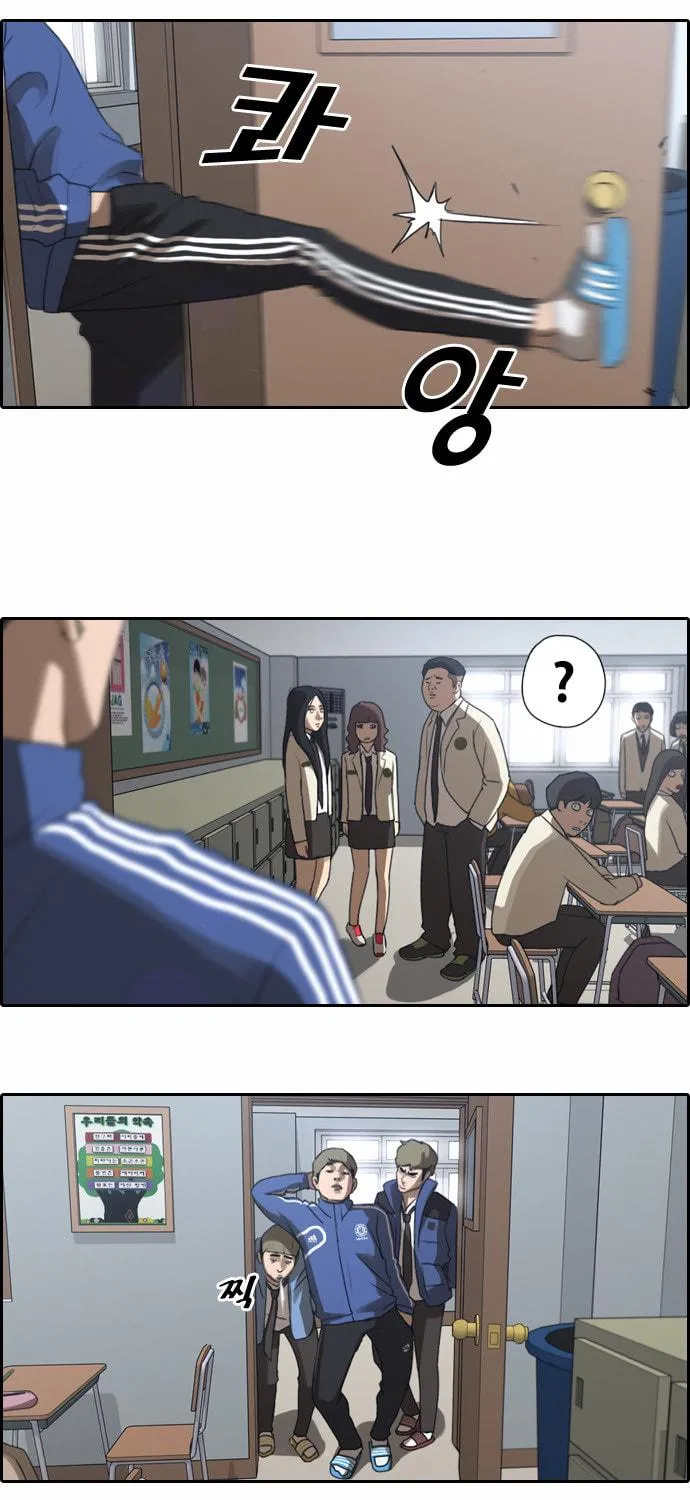Read Free Draw chapter 8 image 30 on Lezhin