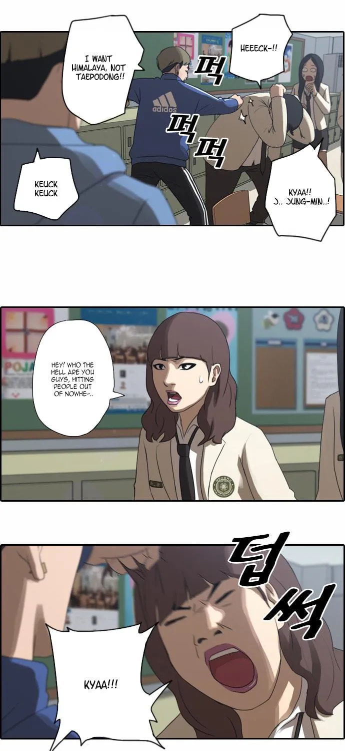 Read Free Draw chapter 8 image 34 on Lezhin
