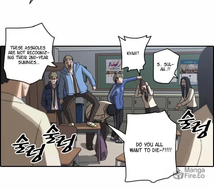 Read Free Draw chapter 8 image 35 on Lezhin