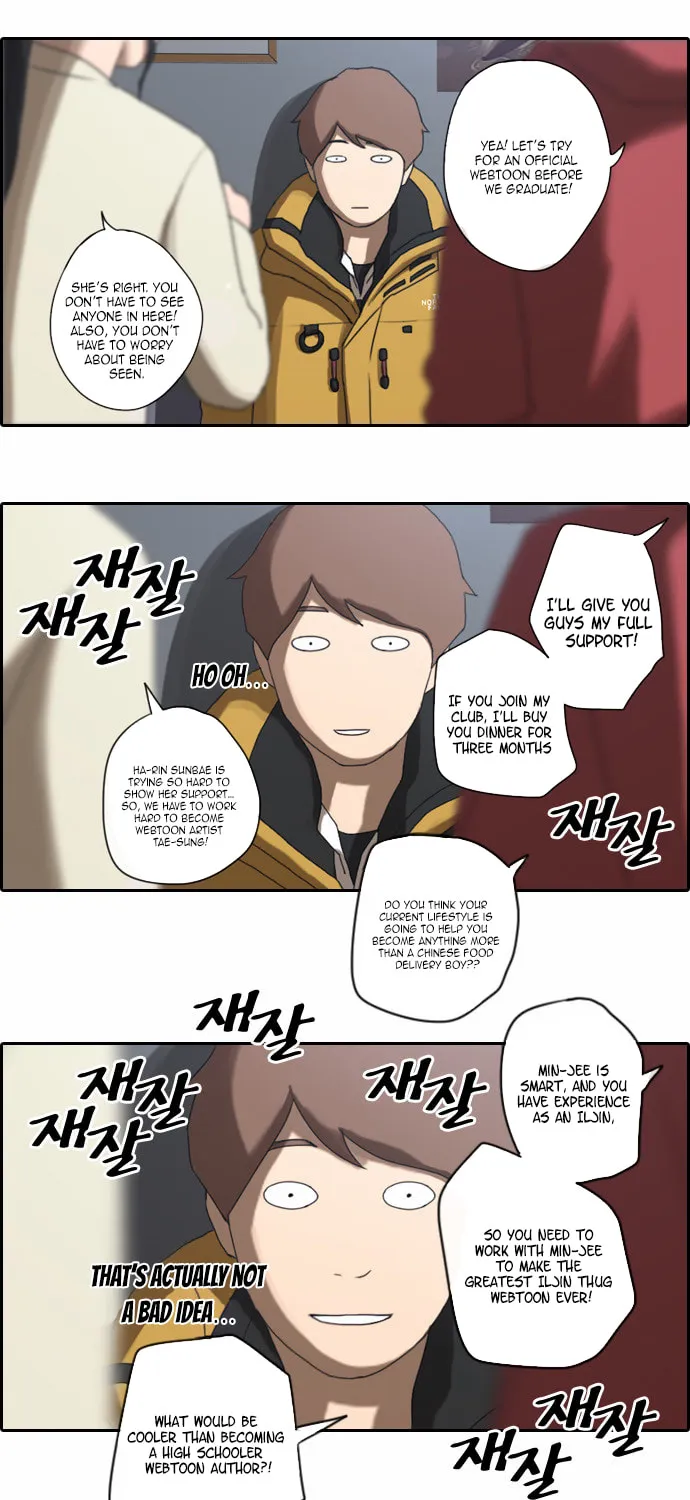 Read Free Draw chapter 8 image 4 on Lezhin