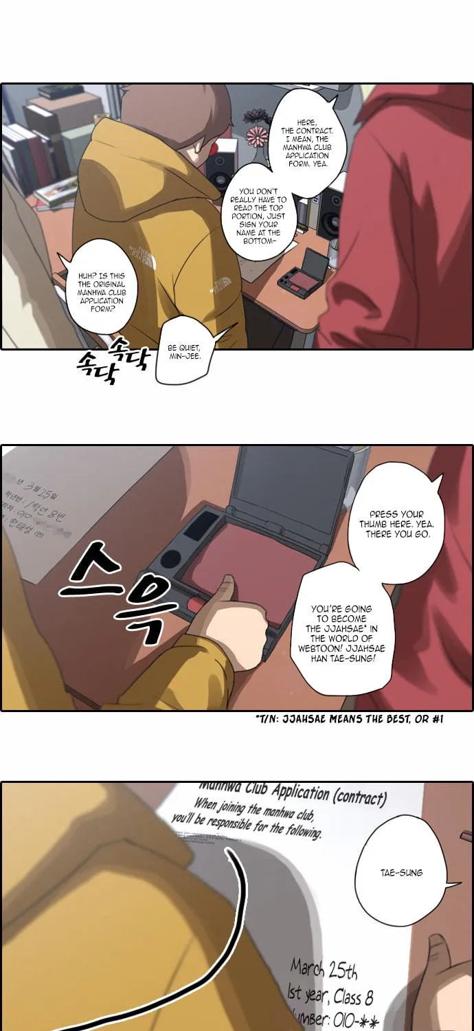 Read Free Draw chapter 8 image 6 on Lezhin