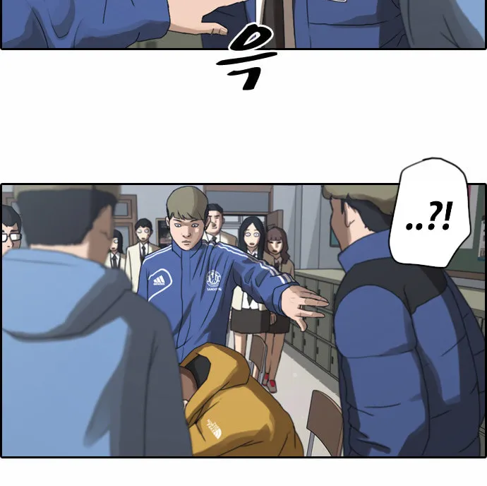 Read Free Draw chapter 9 image 18 on Lezhin