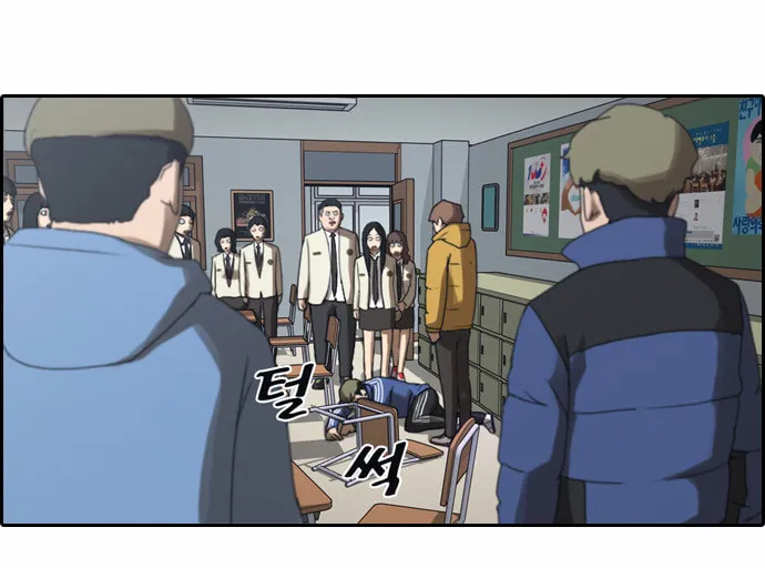 Read Free Draw chapter 9 image 24 on Lezhin