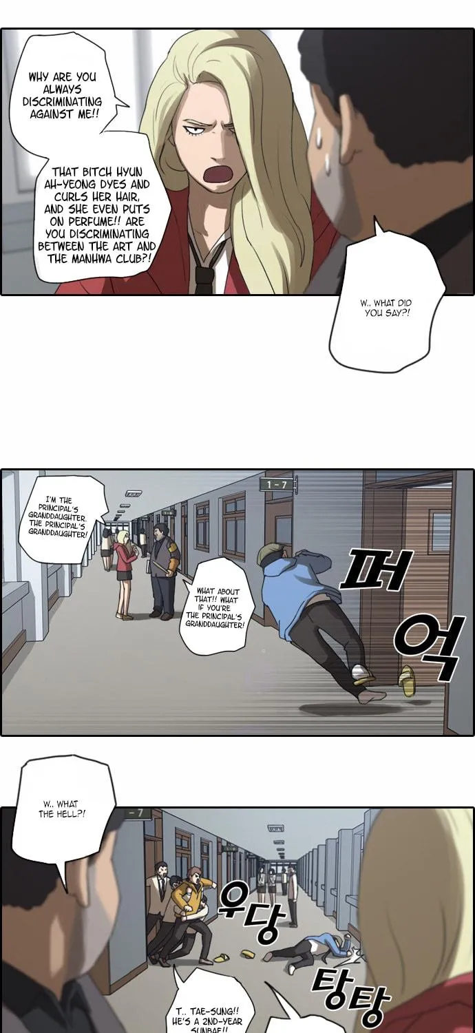 Read Free Draw chapter 9 image 29 on Lezhin