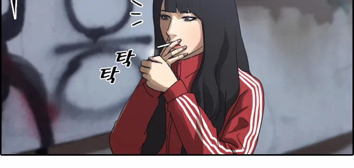 Read Free Draw chapter 9 image 38 on Lezhin