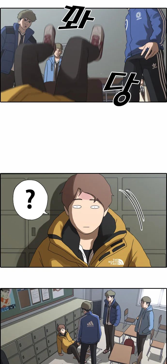 Read Free Draw chapter 9 image 9 on Lezhin