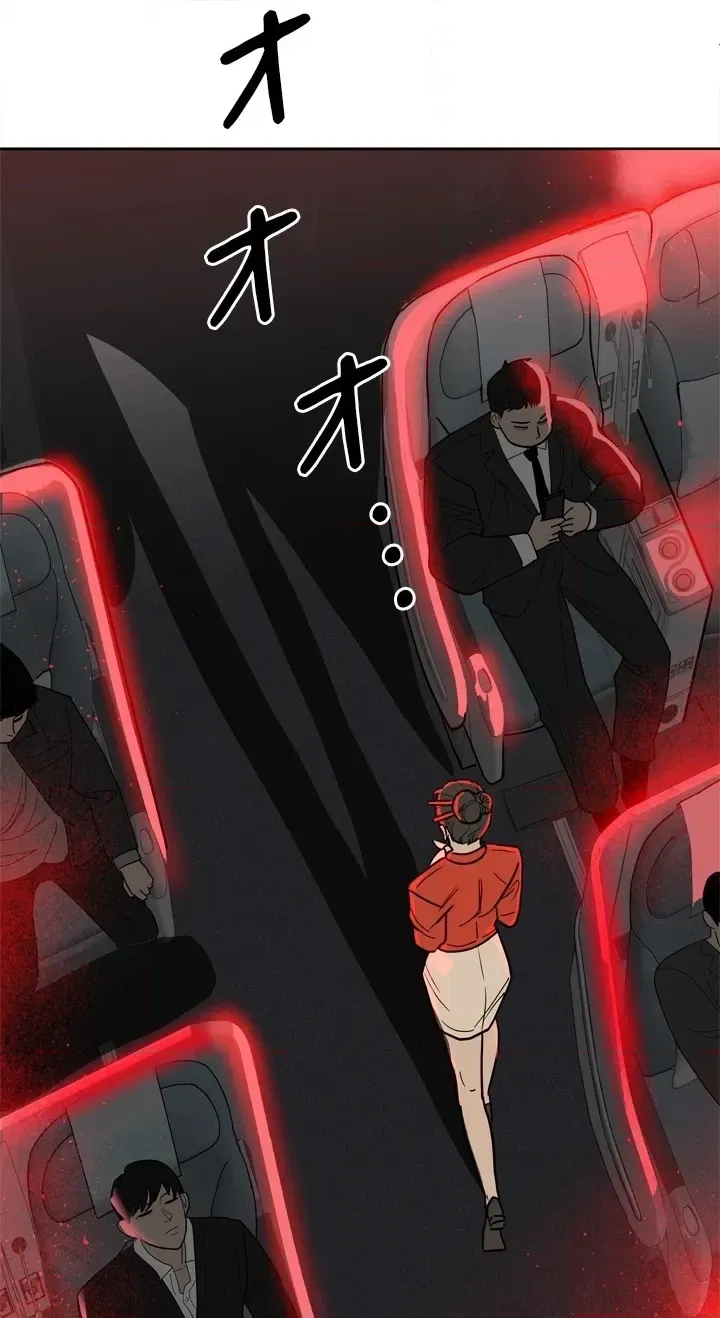 Read Free Lancer chapter 1 image 19 on Lezhin