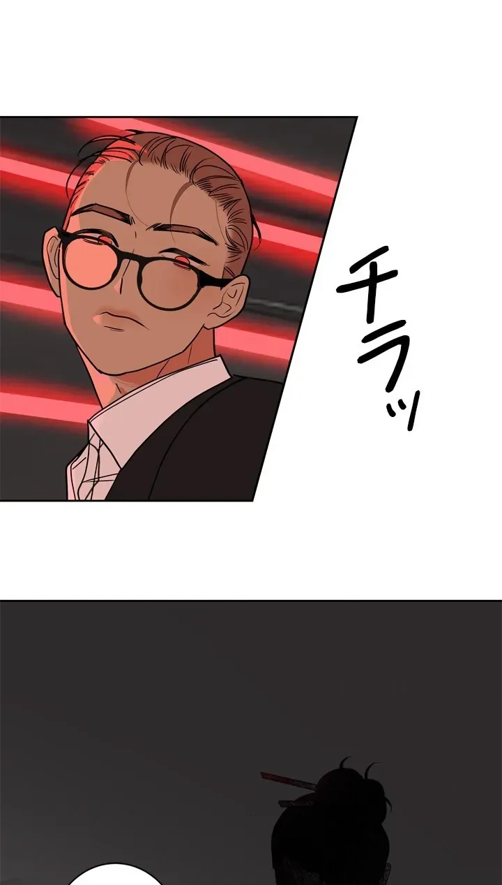 Read Free Lancer chapter 1 image 28 on Lezhin