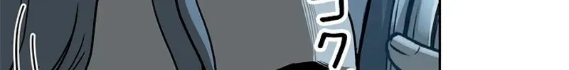 Read Free Lancer chapter 10 image 128 on Lezhin