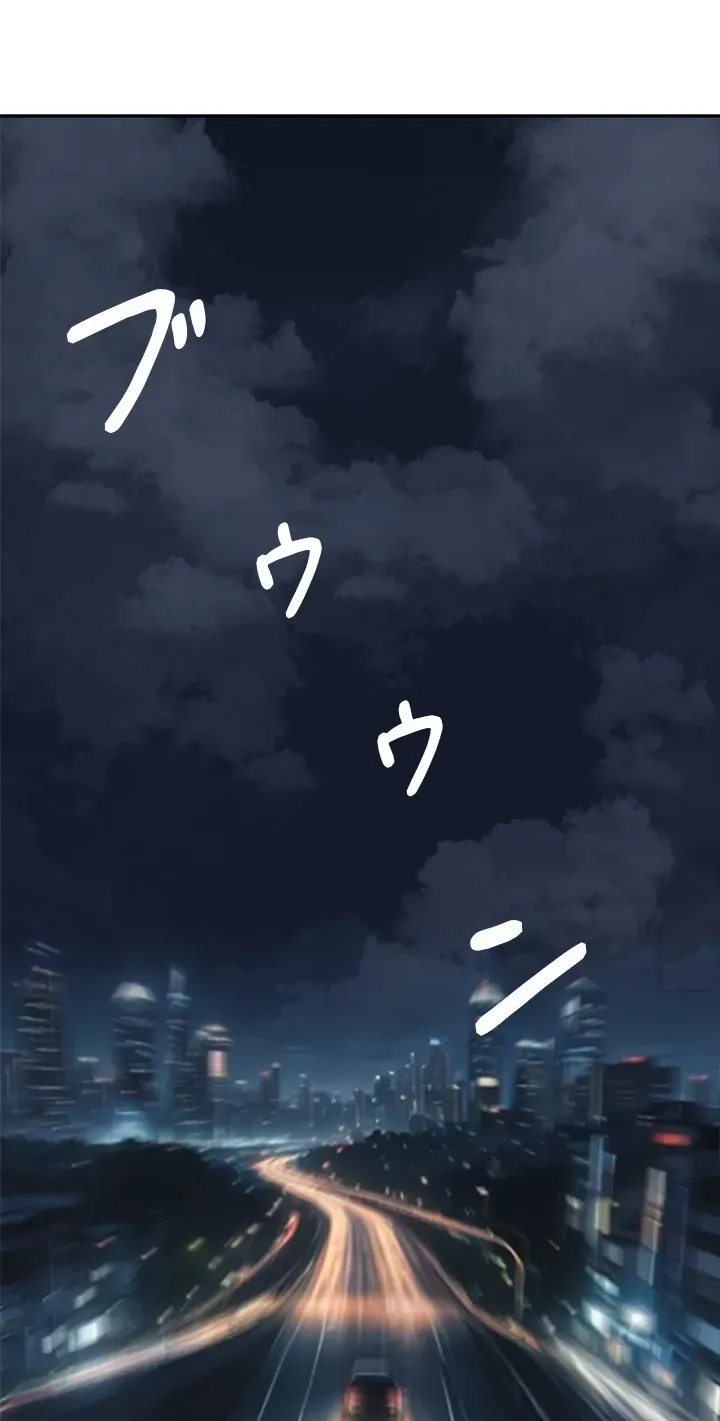 Read Free Lancer chapter 2 image 138 on Lezhin