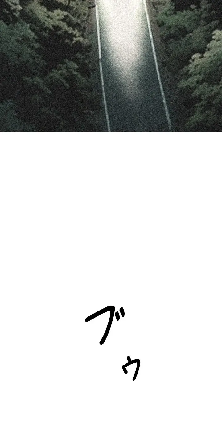 Read Free Lancer chapter 2 image 18 on Lezhin