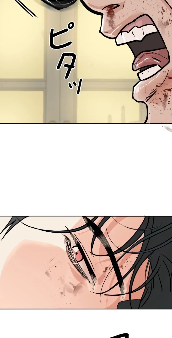 Read Free Lancer chapter 2 image 72 on Lezhin