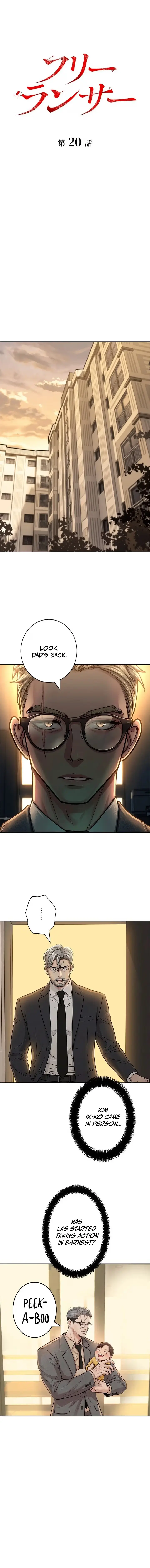 Read Free Lancer chapter 20 image 3 on Lezhin