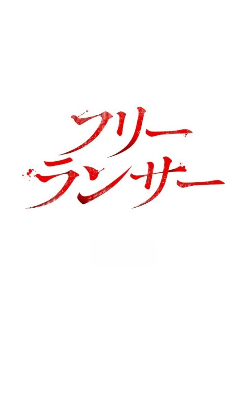 Read Free Lancer chapter 21 image 30 on Lezhin