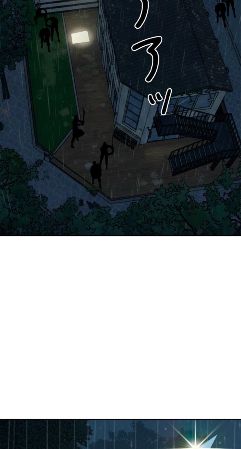 Read Free Lancer chapter 21 image 41 on Lezhin