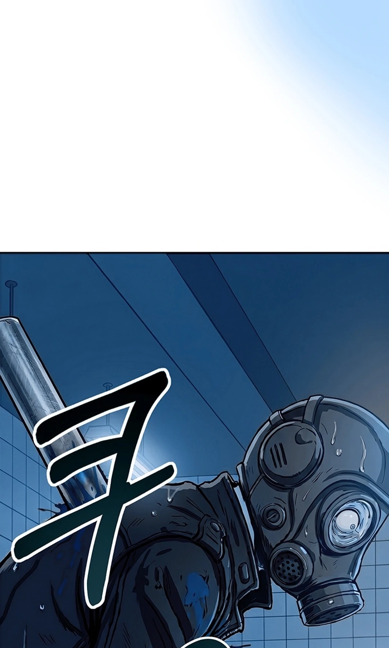 Read Free Lancer chapter 23 image 44 on Lezhin