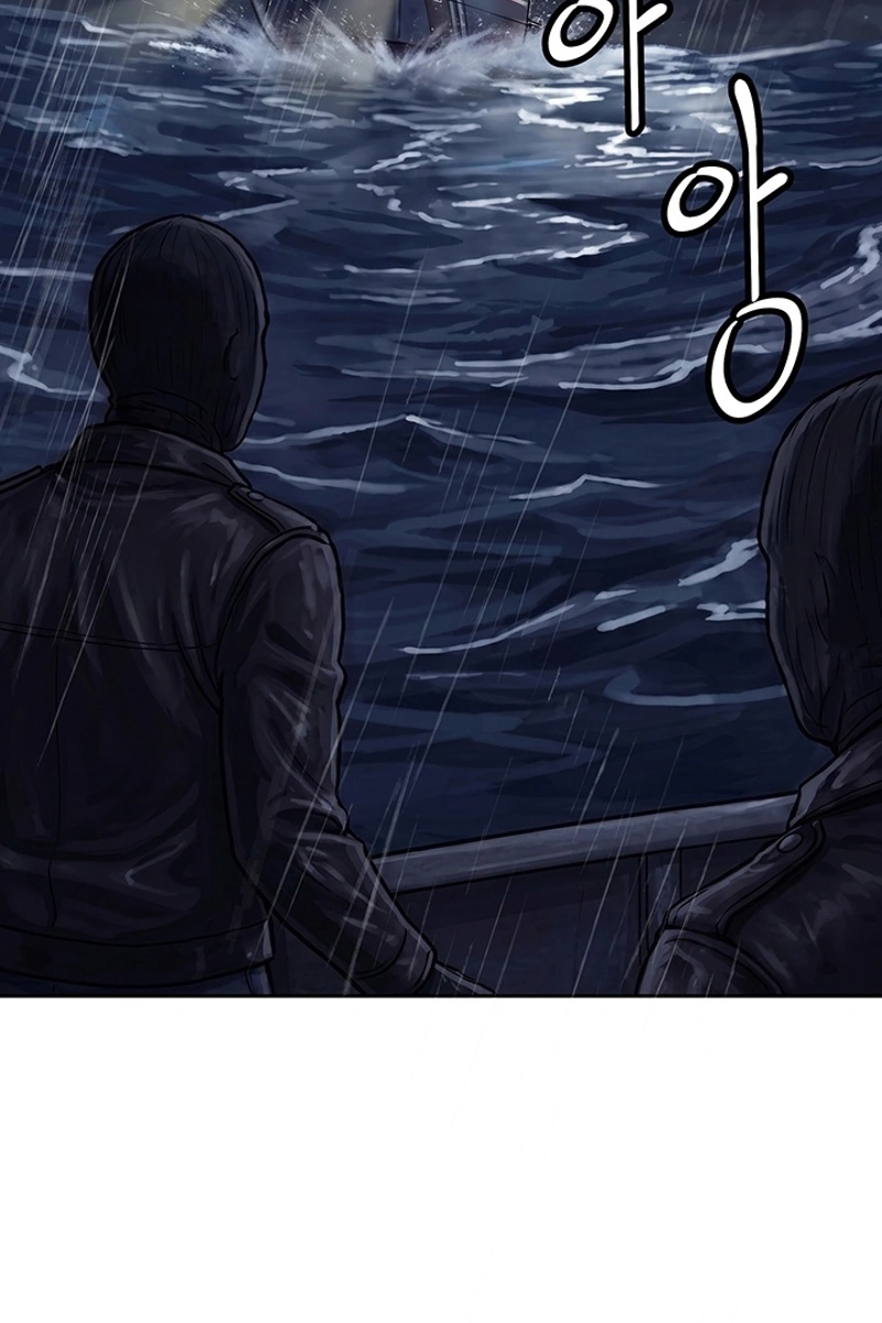 Read Free Lancer chapter 24 image 44 on Lezhin