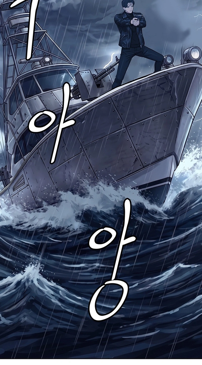 Read Free Lancer chapter 24 image 47 on Lezhin