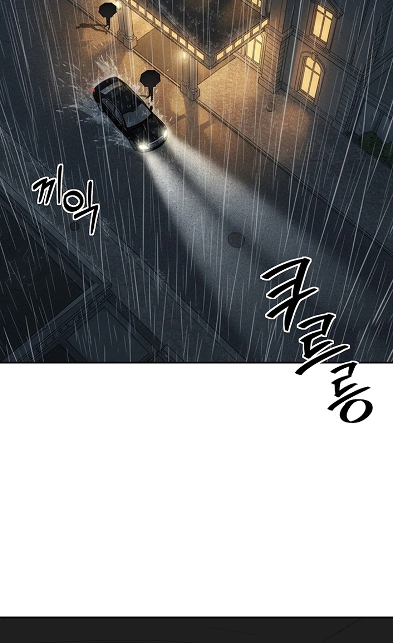 Read Free Lancer chapter 25 image 5 on Lezhin