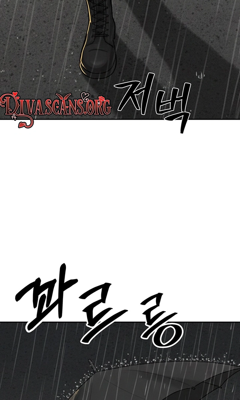 Read Free Lancer chapter 25 image 54 on Lezhin