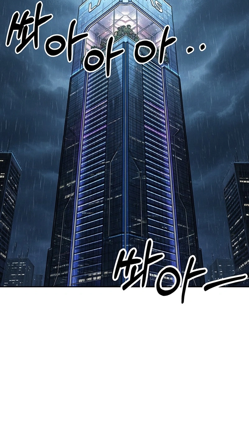 Read Free Lancer chapter 25 image 57 on Lezhin