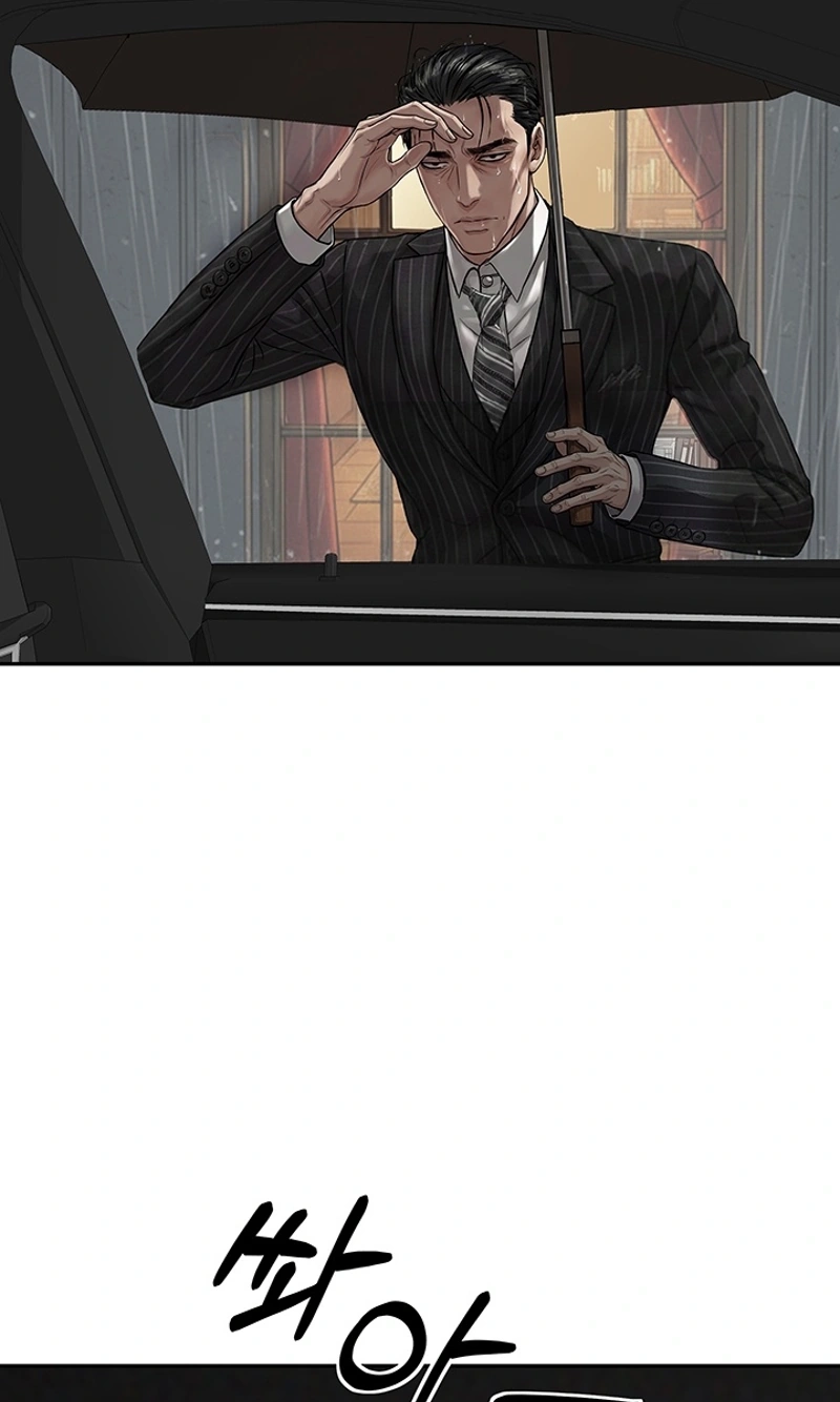 Read Free Lancer chapter 25 image 6 on Lezhin