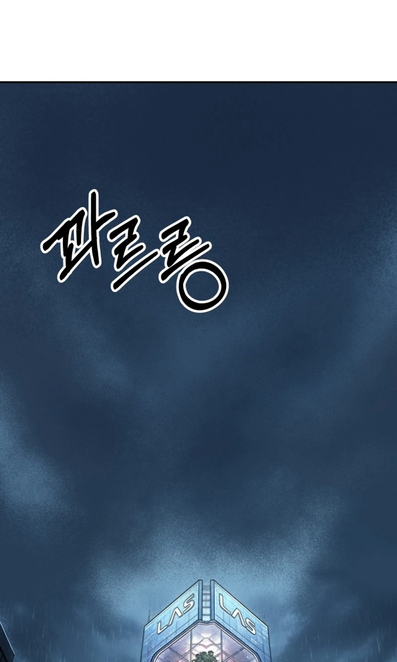 Read Free Lancer chapter 26 image 1 on Lezhin