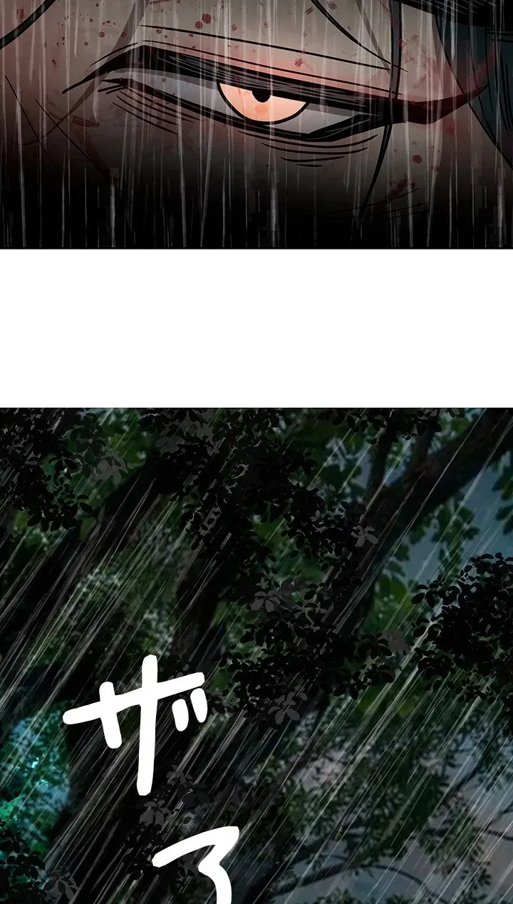 Read Free Lancer chapter 4 image 102 on Lezhin