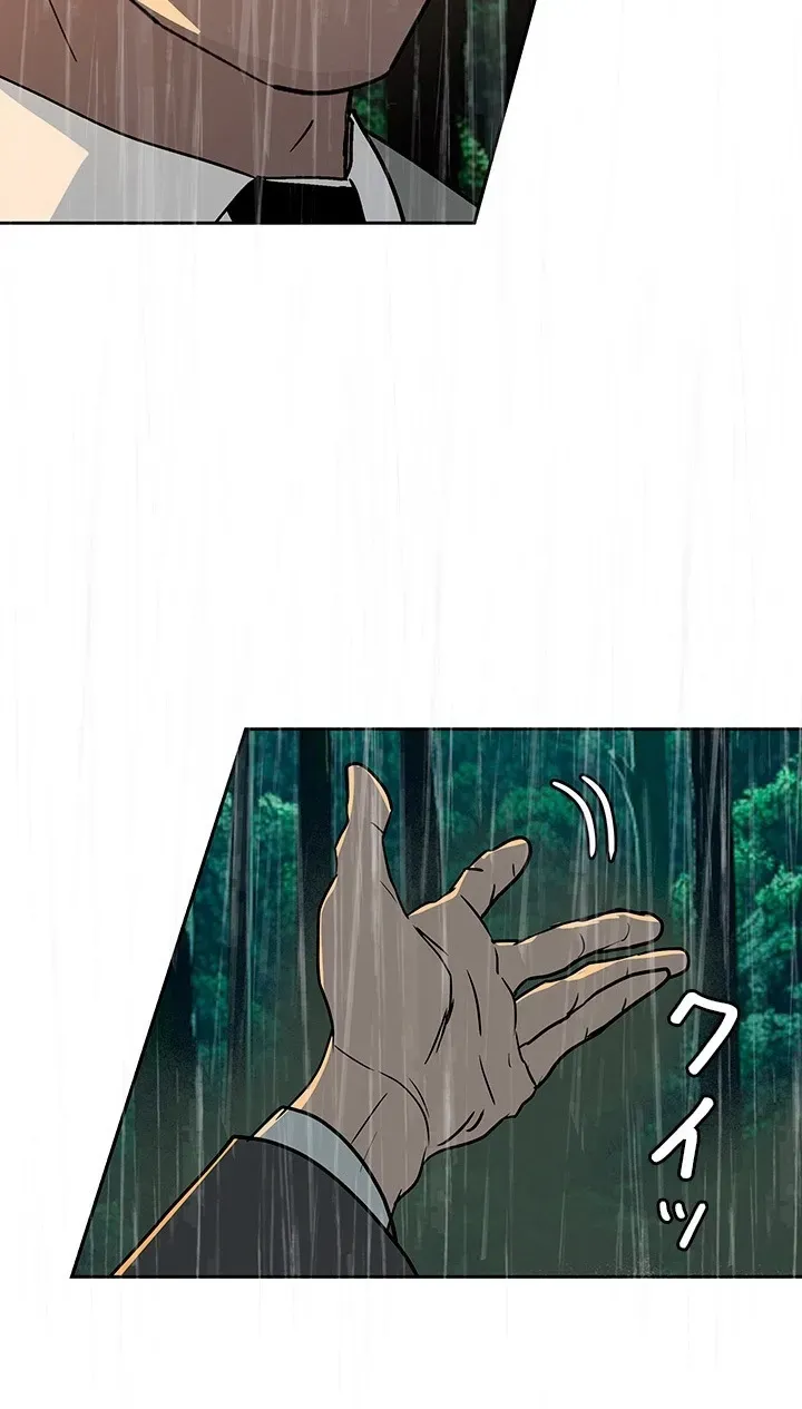 Read Free Lancer chapter 4 image 108 on Lezhin