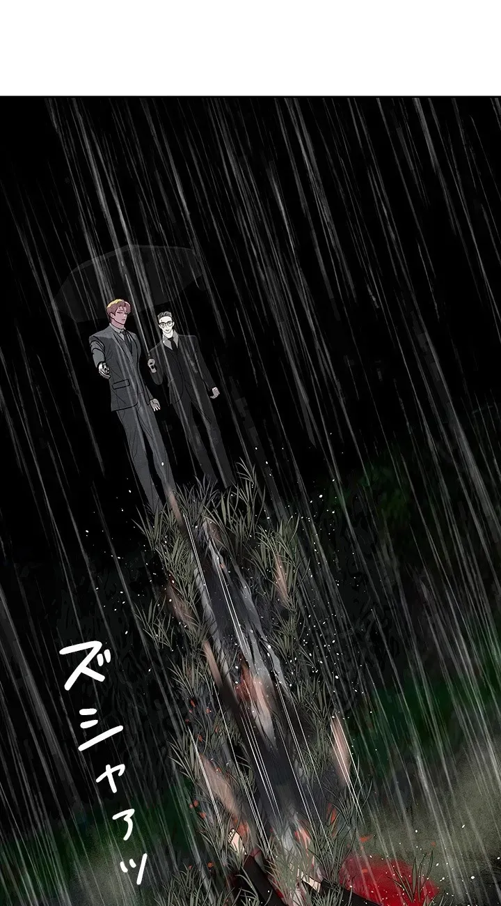 Read Free Lancer chapter 4 image 116 on Lezhin