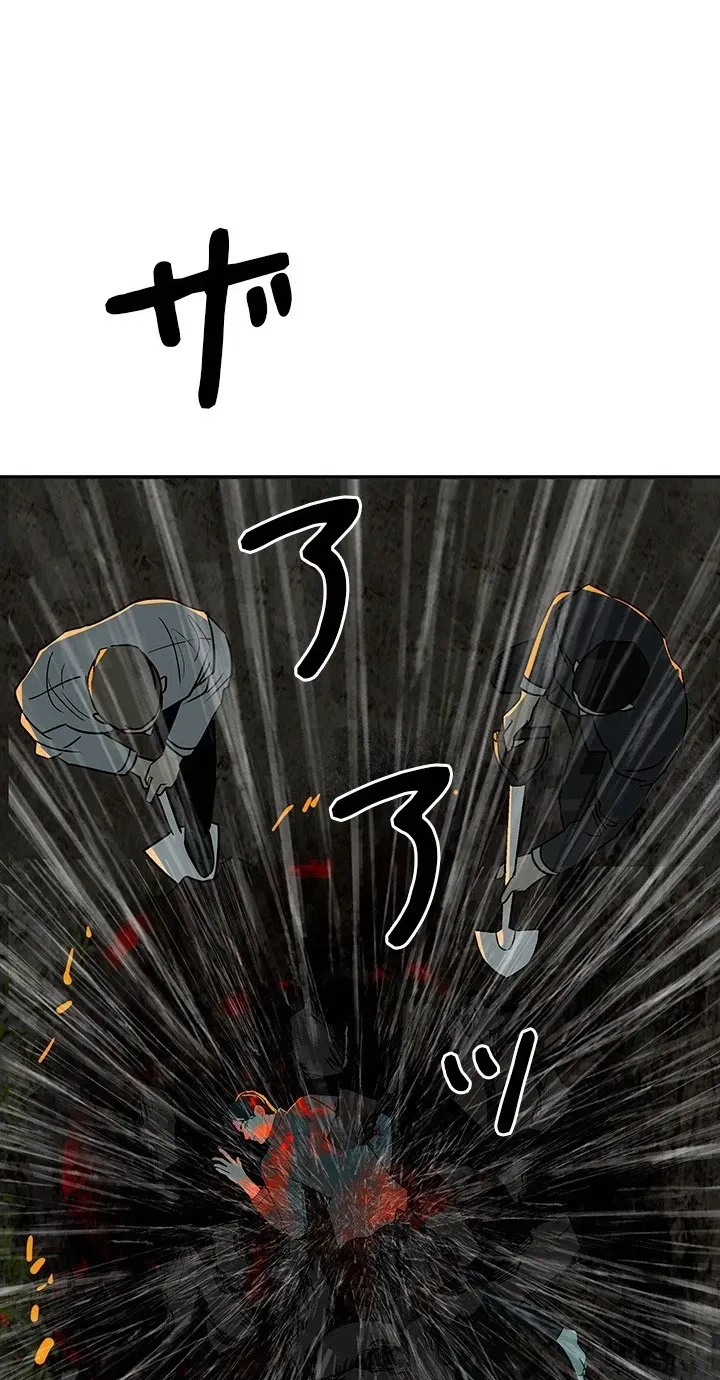 Read Free Lancer chapter 4 image 124 on Lezhin