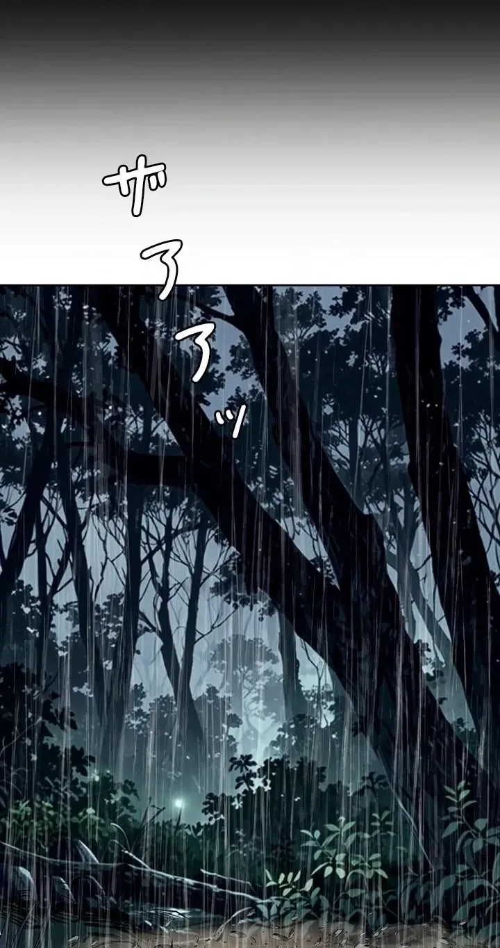 Read Free Lancer chapter 4 image 129 on Lezhin