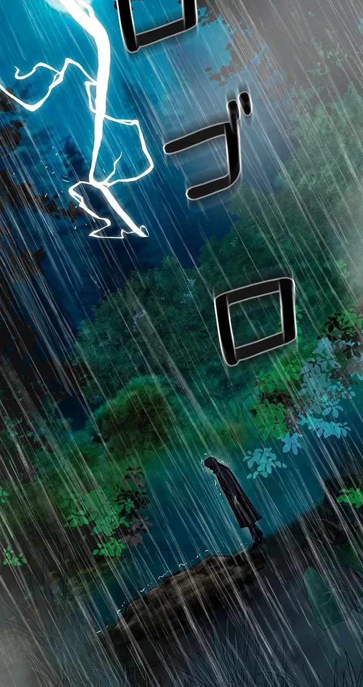 Read Free Lancer chapter 4 image 133 on Lezhin