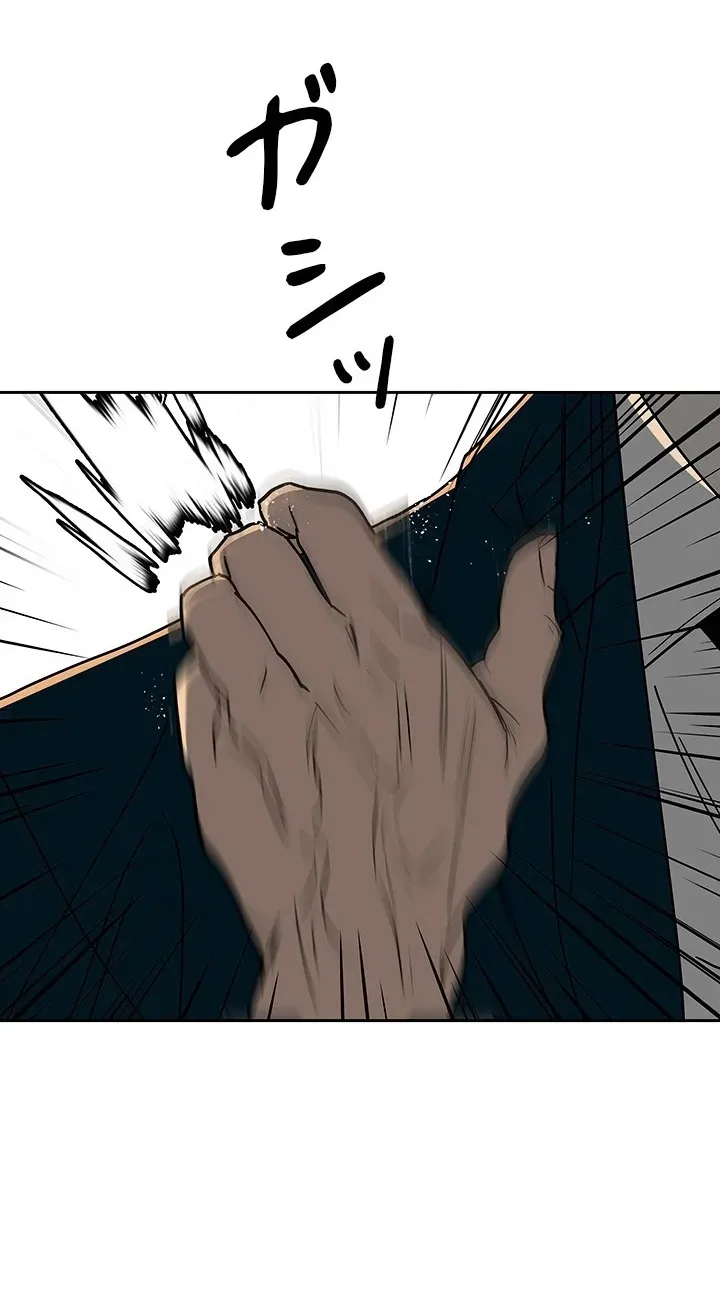 Read Free Lancer chapter 4 image 25 on Lezhin