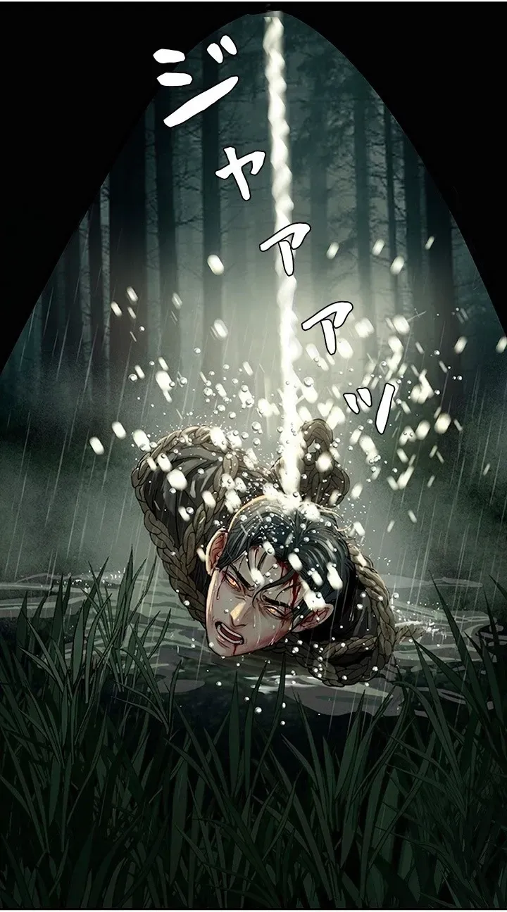 Read Free Lancer chapter 4 image 38 on Lezhin