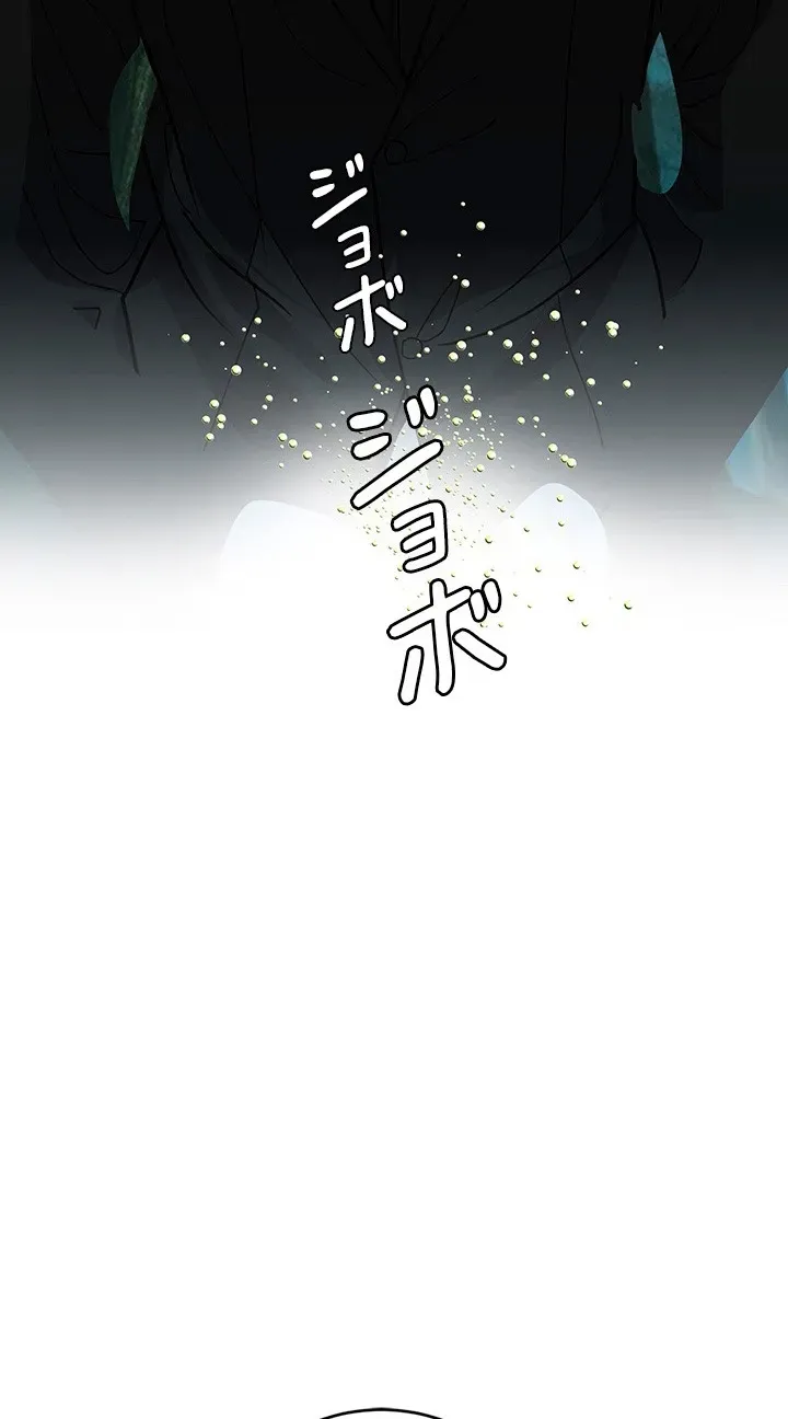 Read Free Lancer chapter 4 image 41 on Lezhin