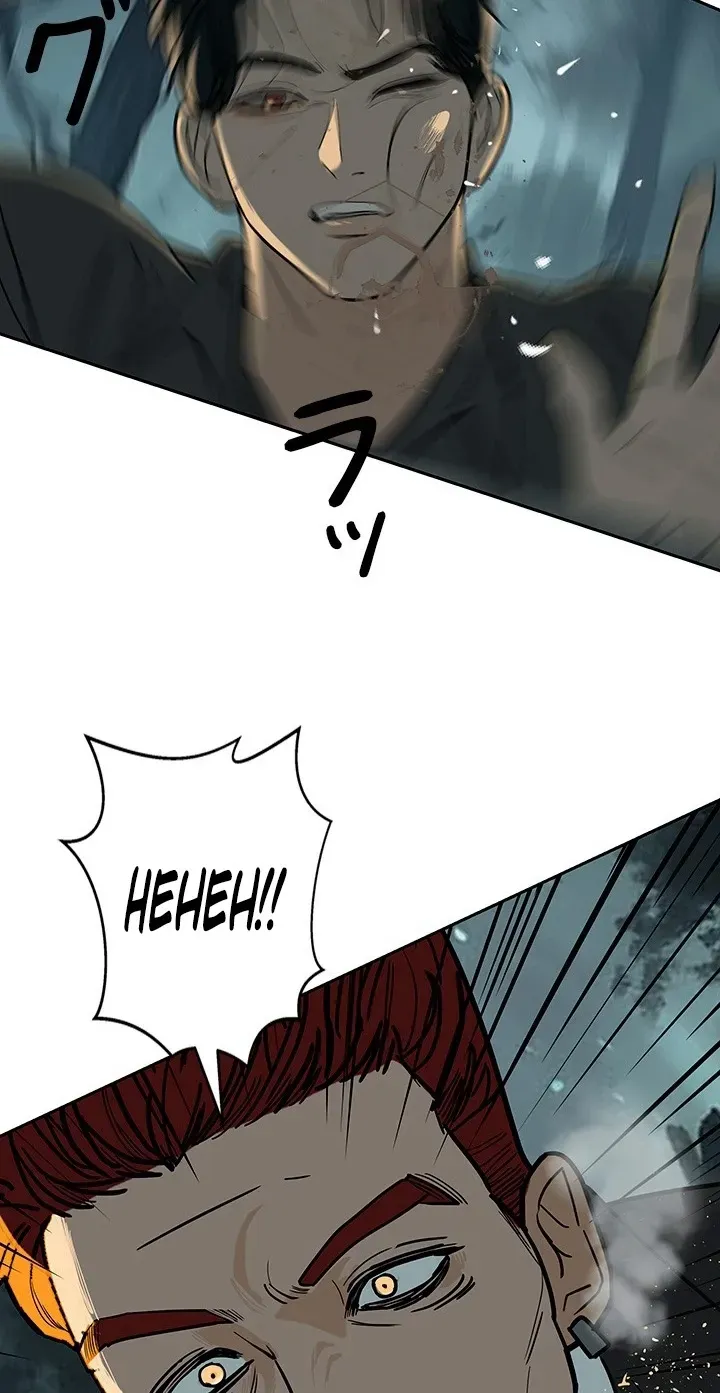 Read Free Lancer chapter 4 image 54 on Lezhin