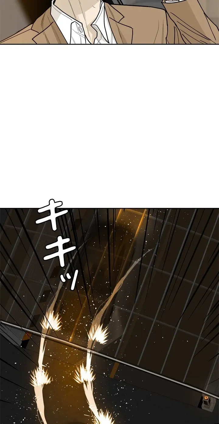 Read Free Lancer chapter 6 image 101 on Lezhin