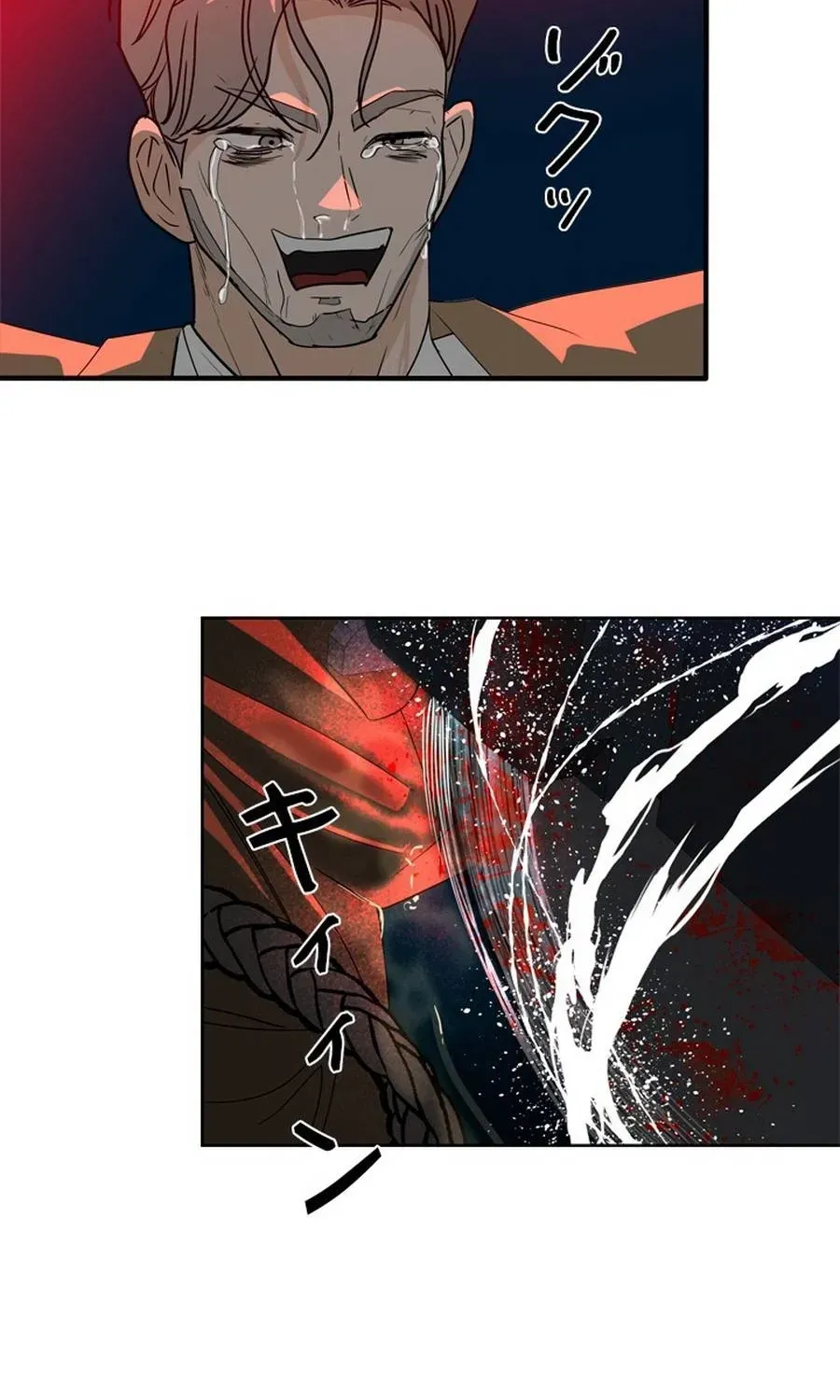 Read Free Lancer chapter 7 image 114 on Lezhin