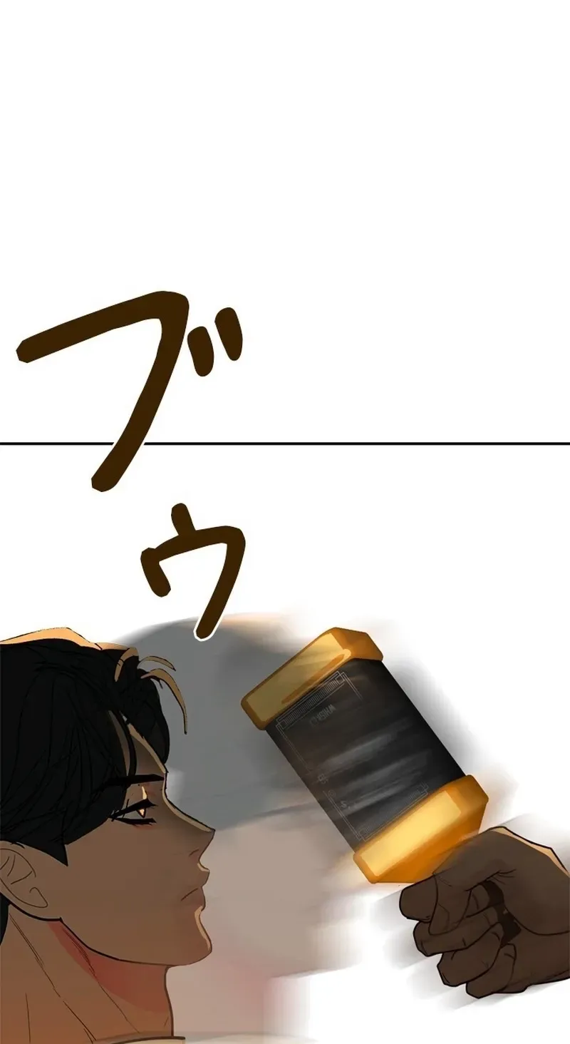 Read Free Lancer chapter 8 image 39 on Lezhin
