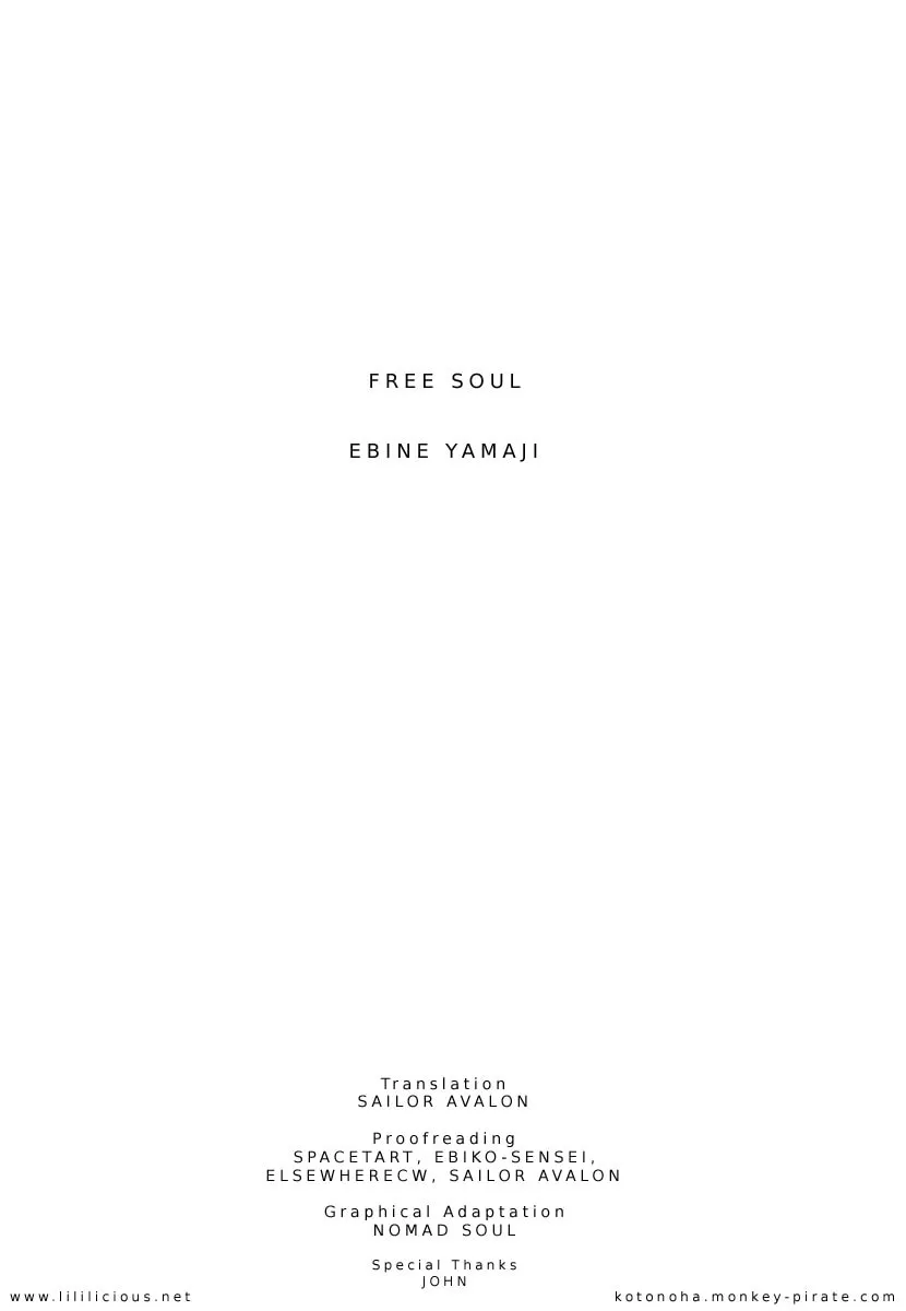 Free Soul Chapter 1 page 4 - 