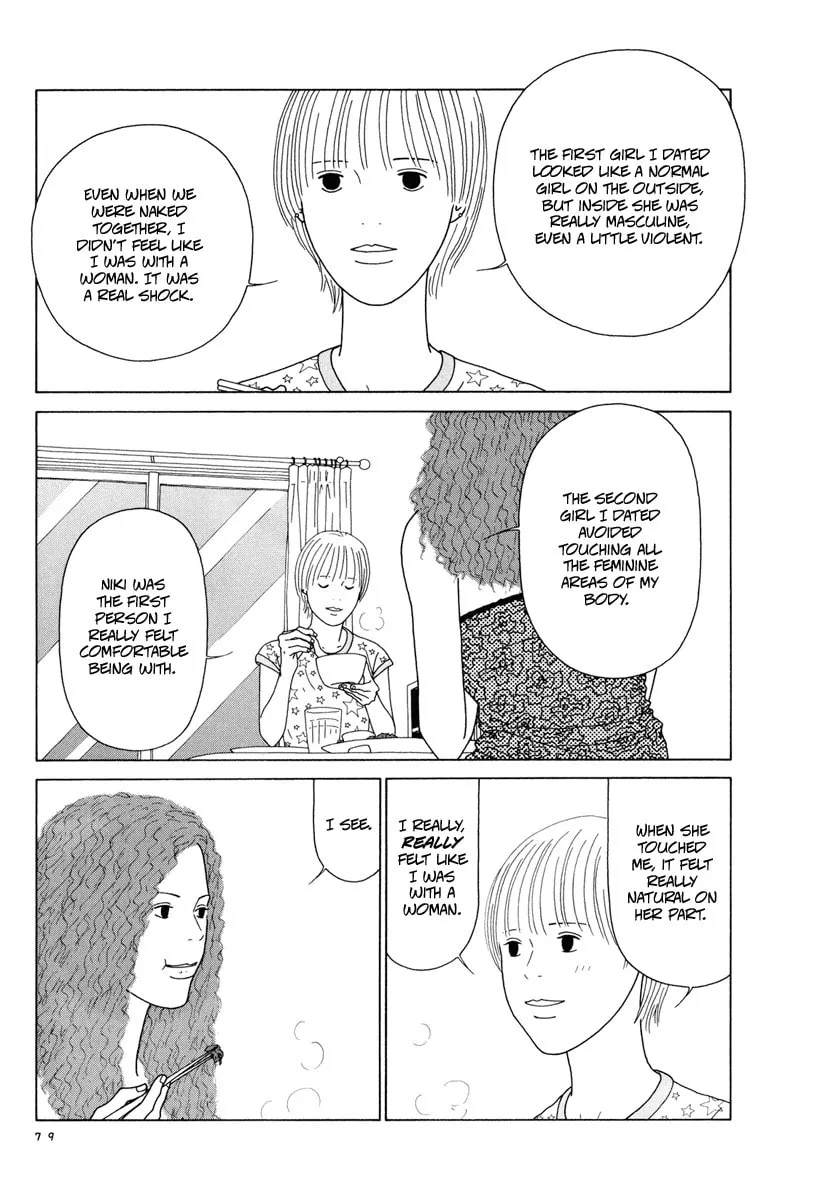 Read Free Soul chapter 5 image 10 on Lezhin