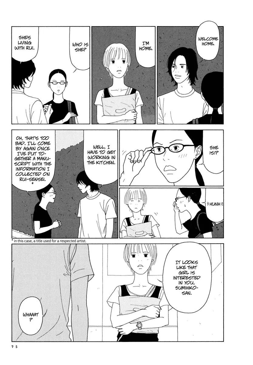 Read Free Soul chapter 5 image 6 on Lezhin