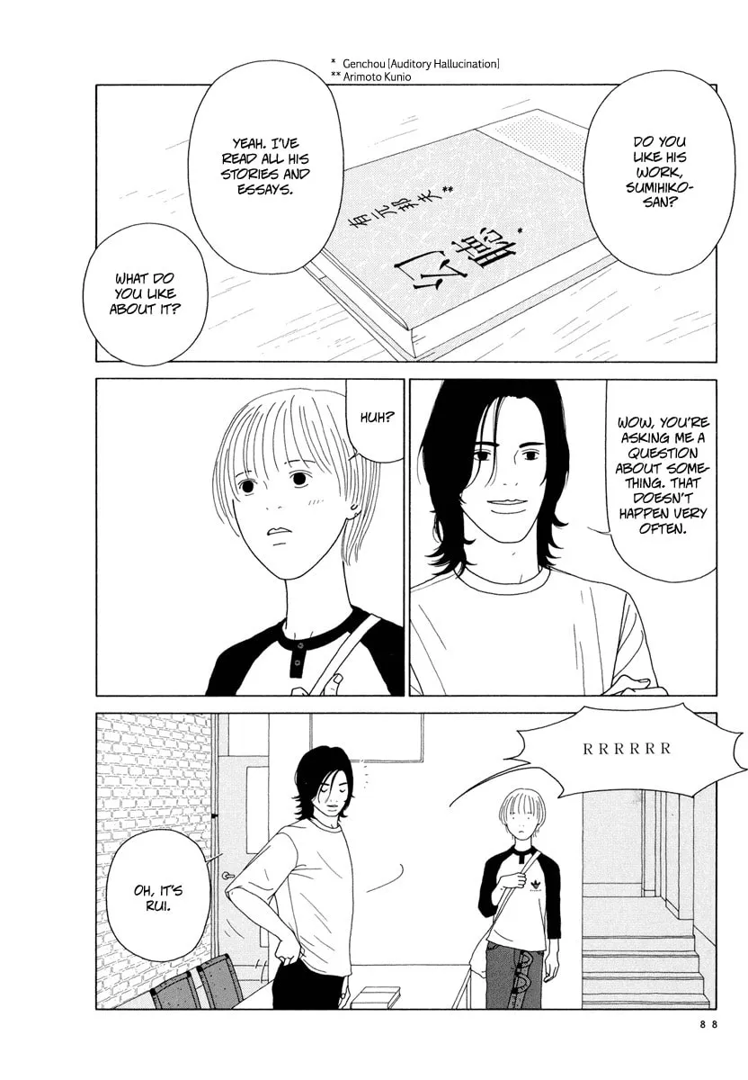 Read Free Soul chapter 6 image 3 on Lezhin