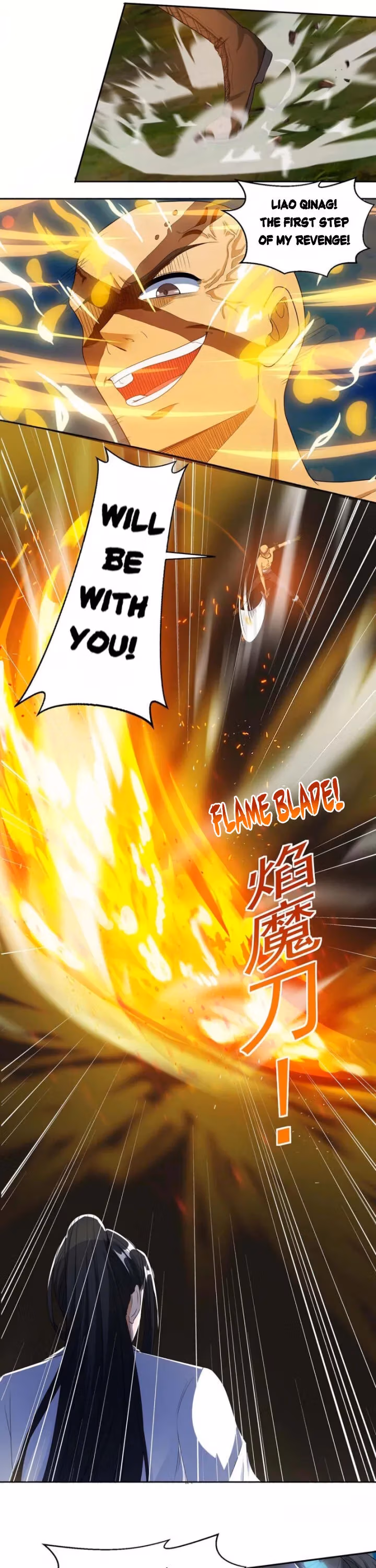Read Free Walker chapter 130 image 1 on Lezhin