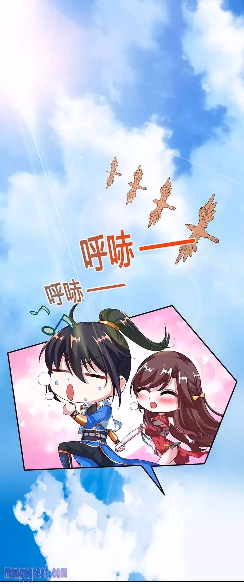 Read Free Walker chapter 141 image 0 on Lezhin