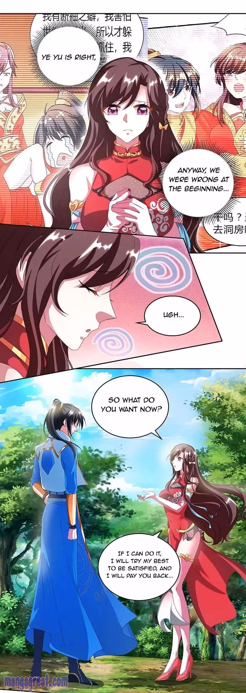 Read Free Walker chapter 141 image 3 on Lezhin