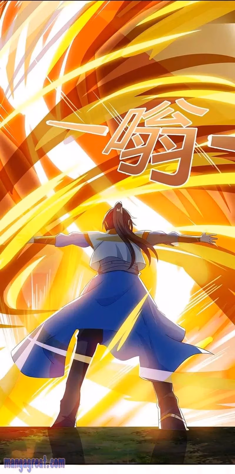 Read Free Walker chapter 143 image 1 on Lezhin