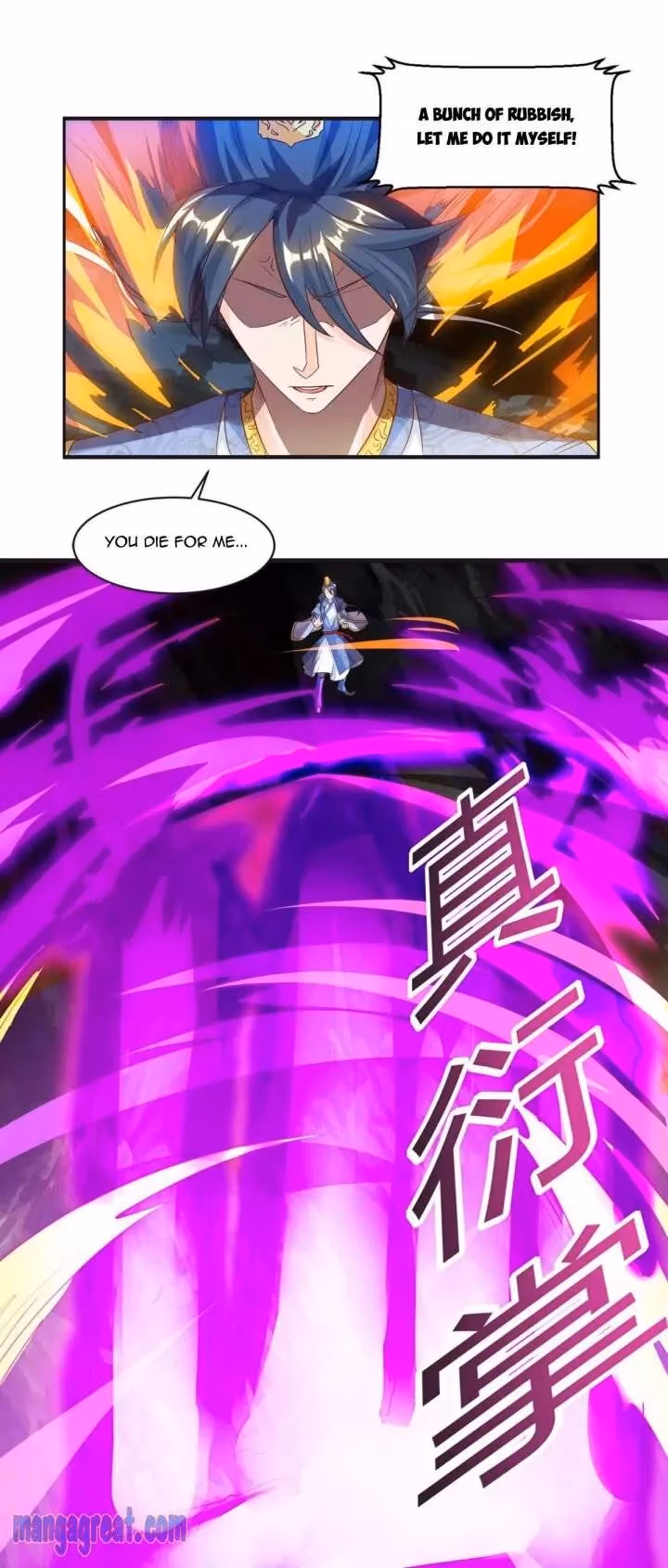 Read Free Walker chapter 145 image 14 on Lezhin